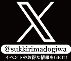 スッキリ商事「X(Twitter)」を見る